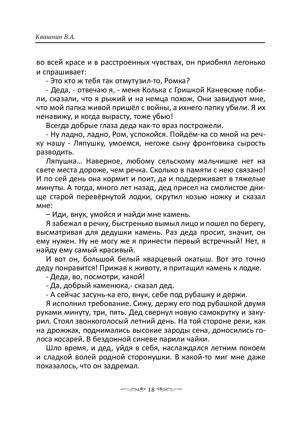 image-17