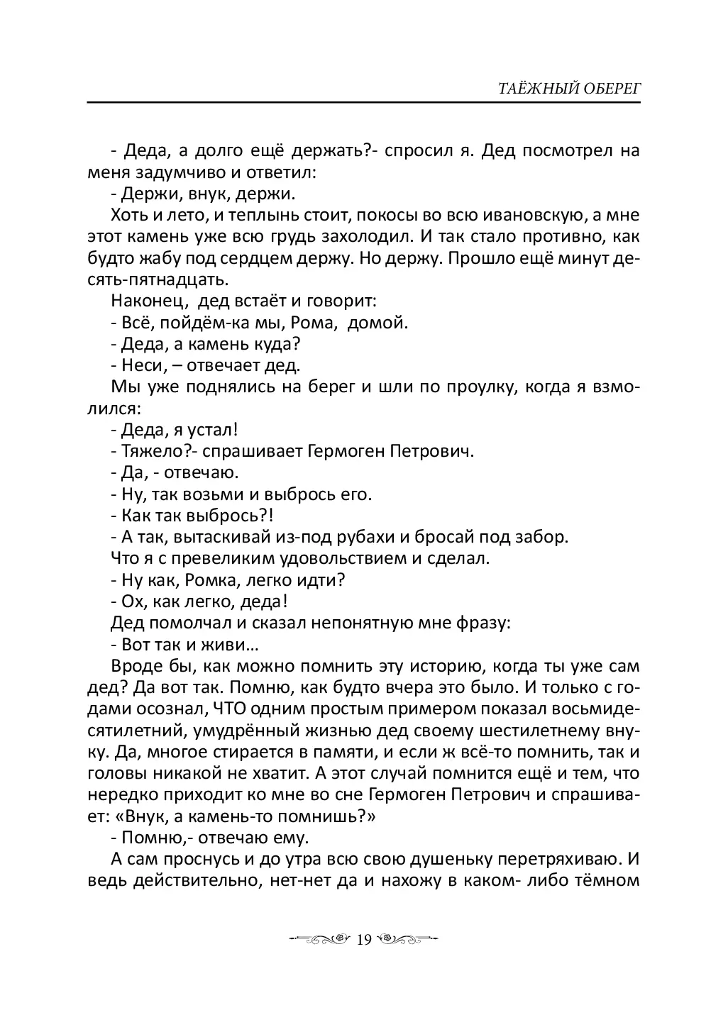image-18