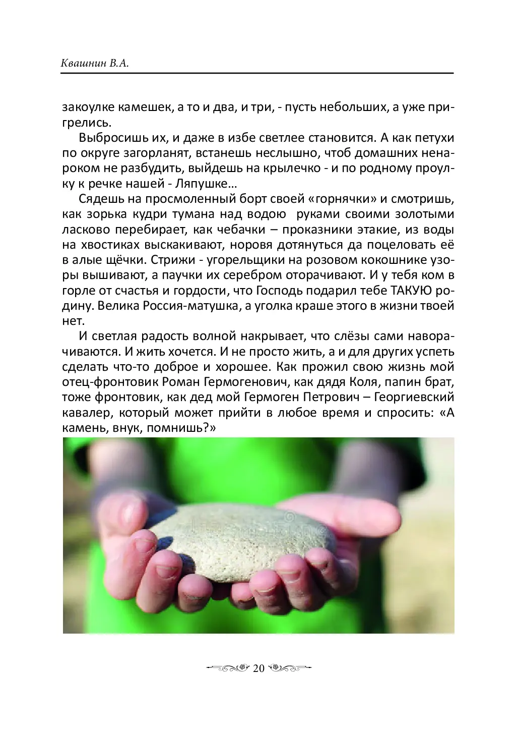 image-19
