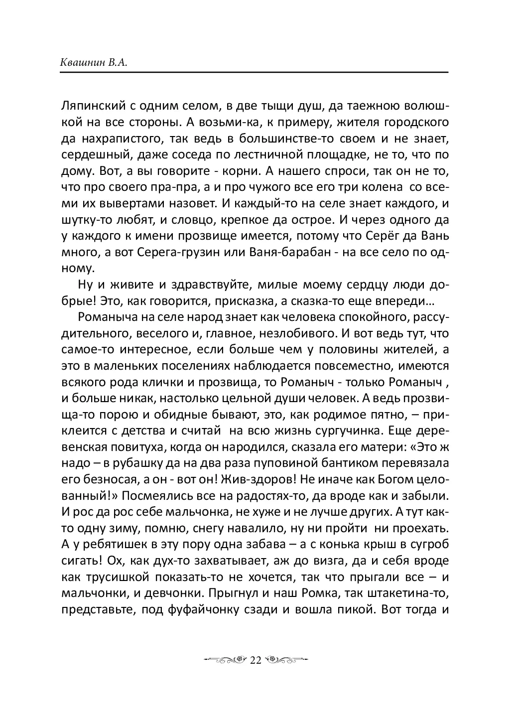 image-21