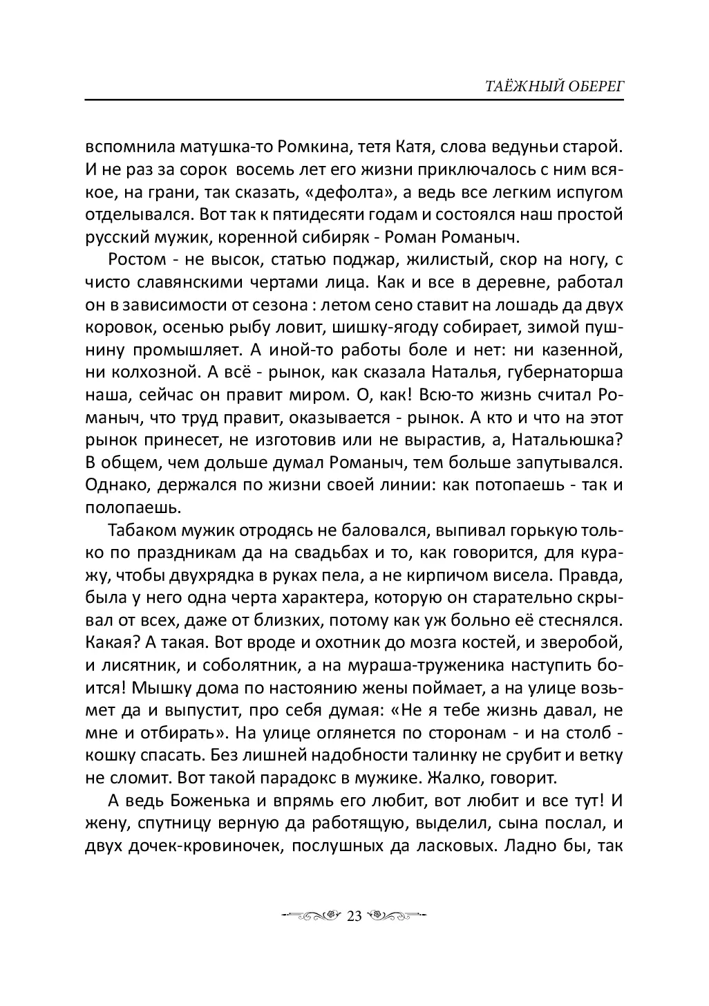 image-22