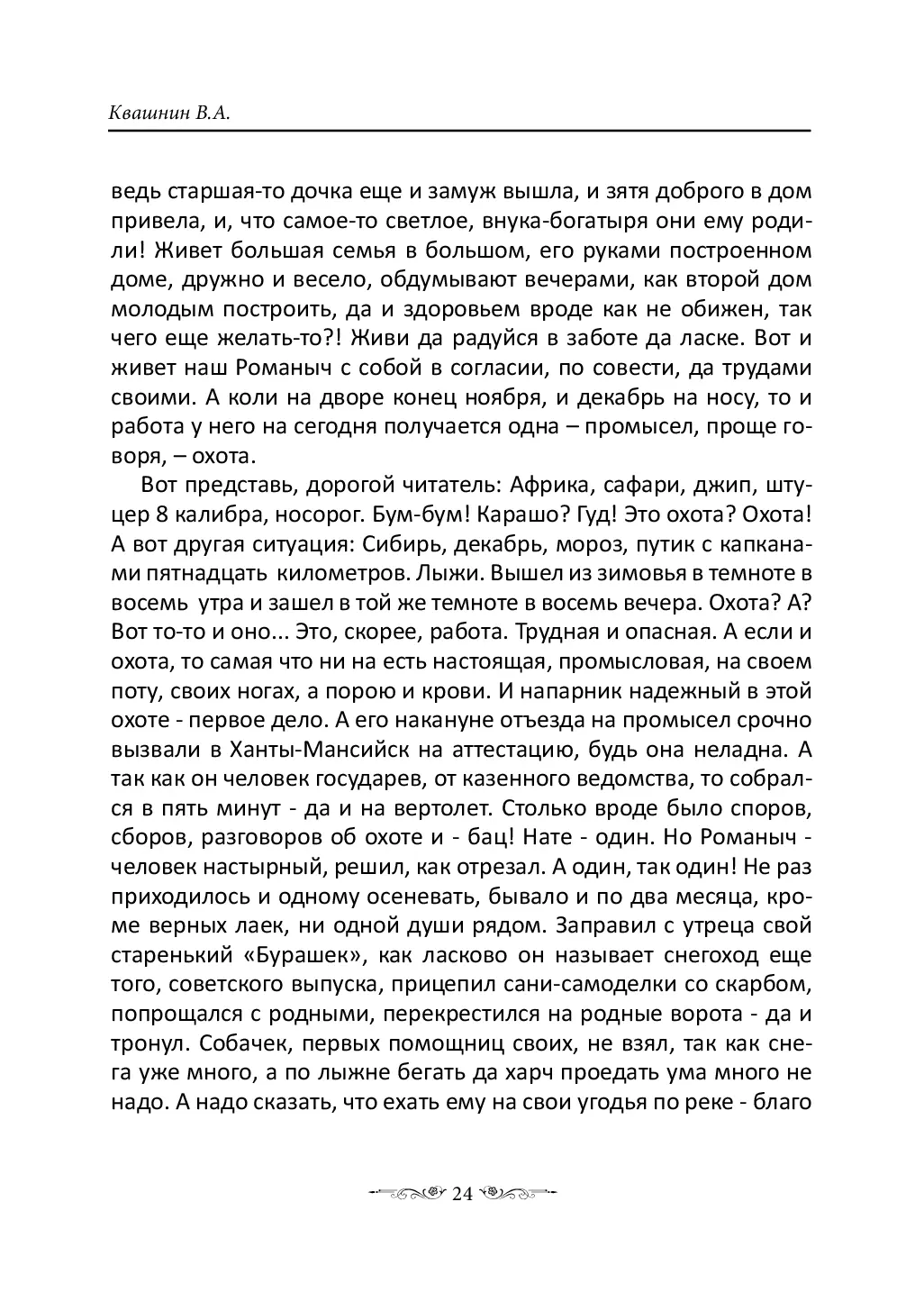image-23