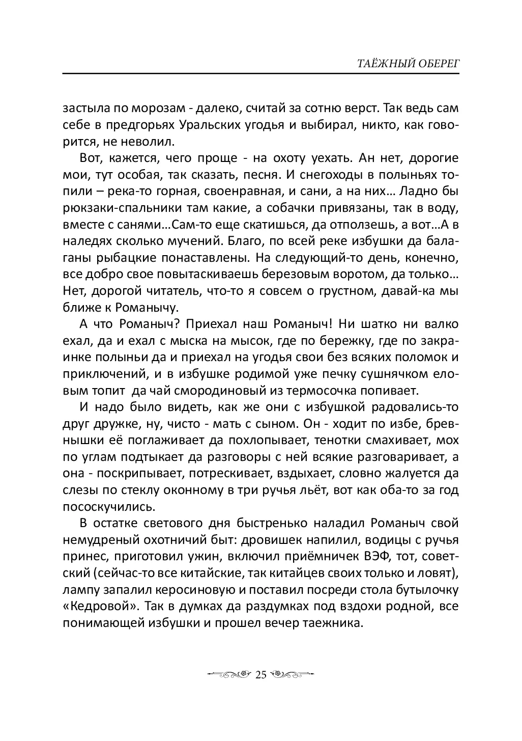 image-24