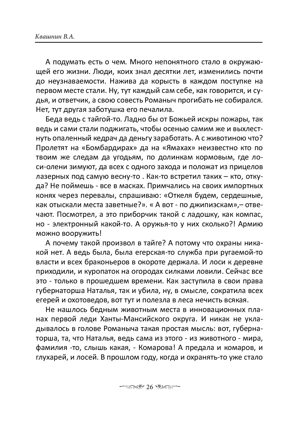 image-25