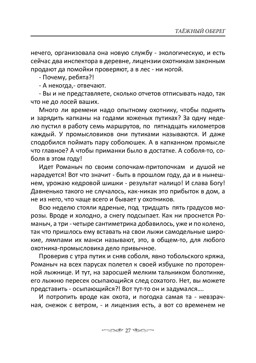 image-26