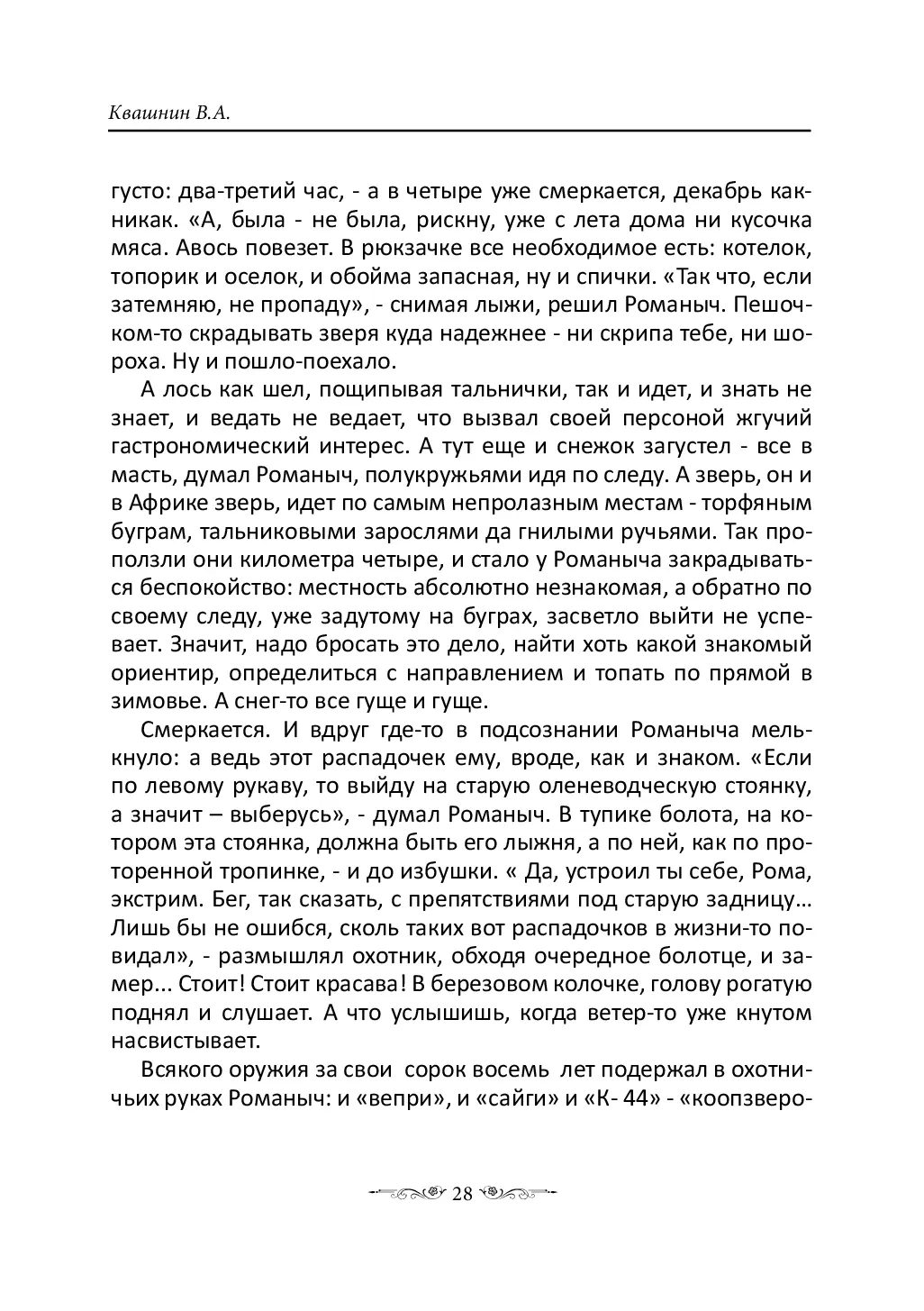 image-27