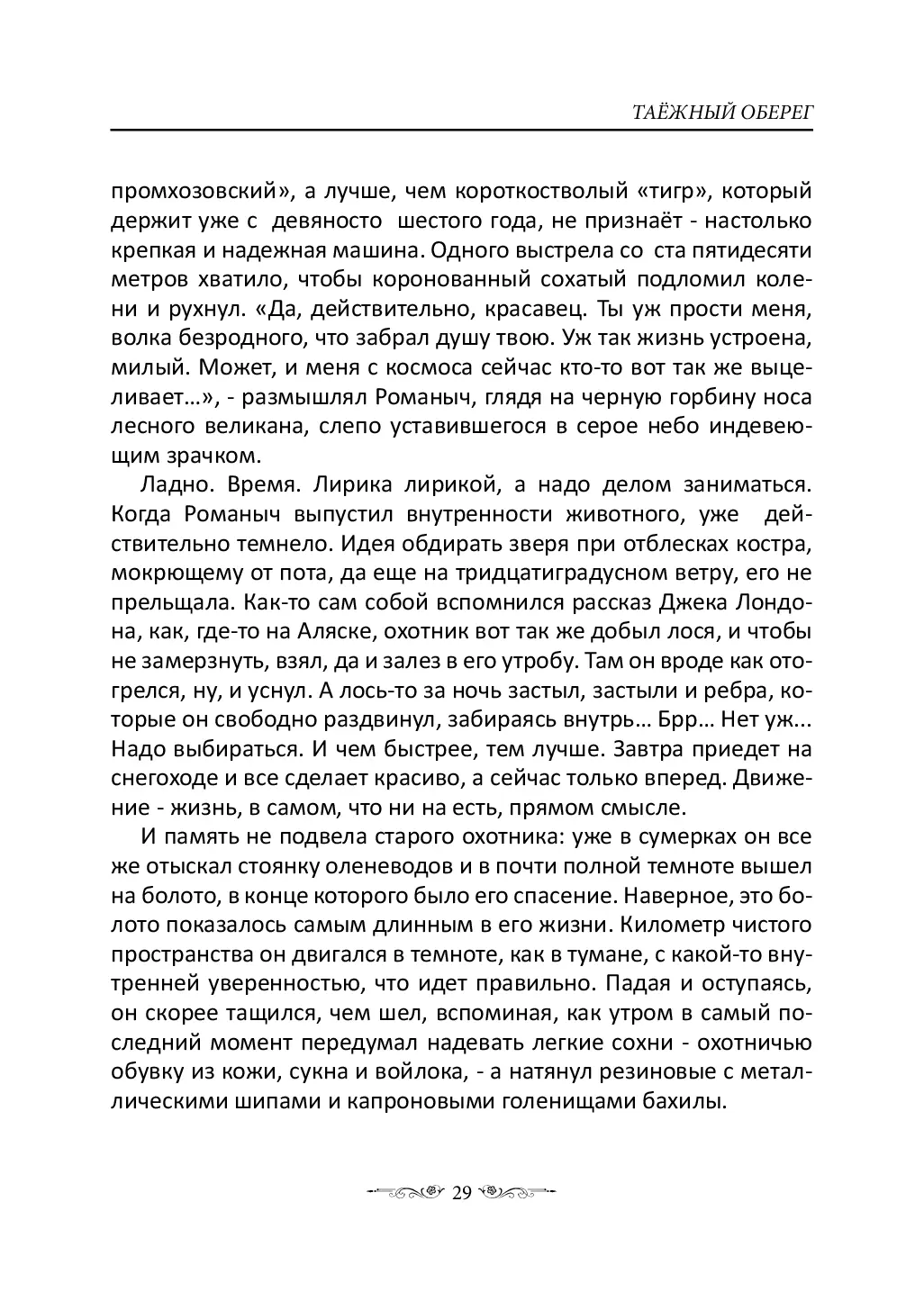 image-28