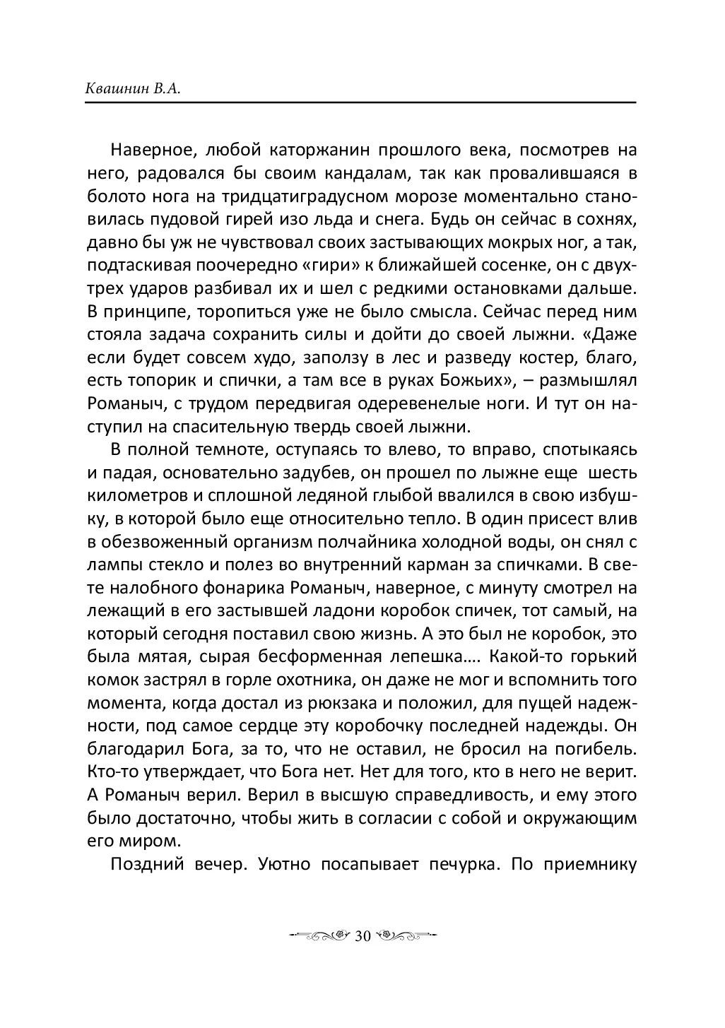 image-29