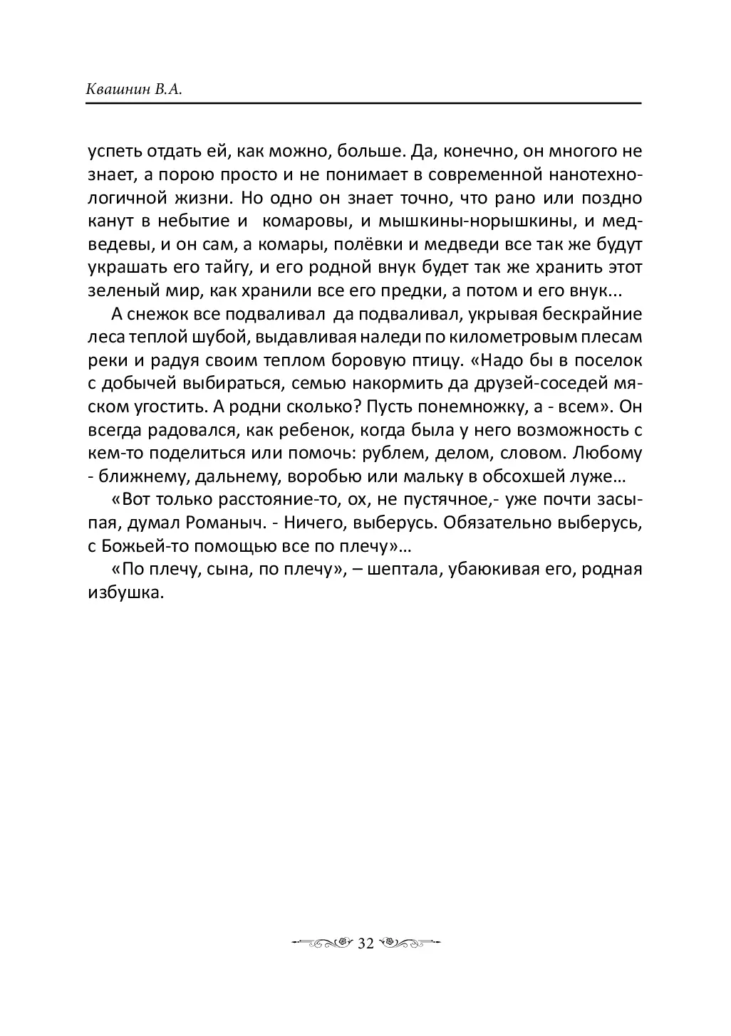 image-31