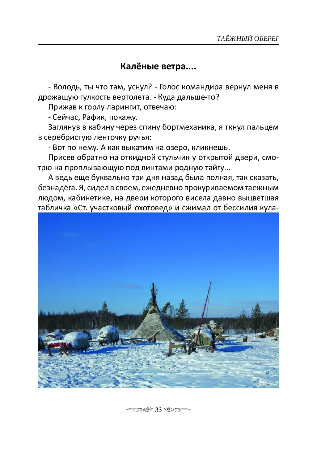 image-32