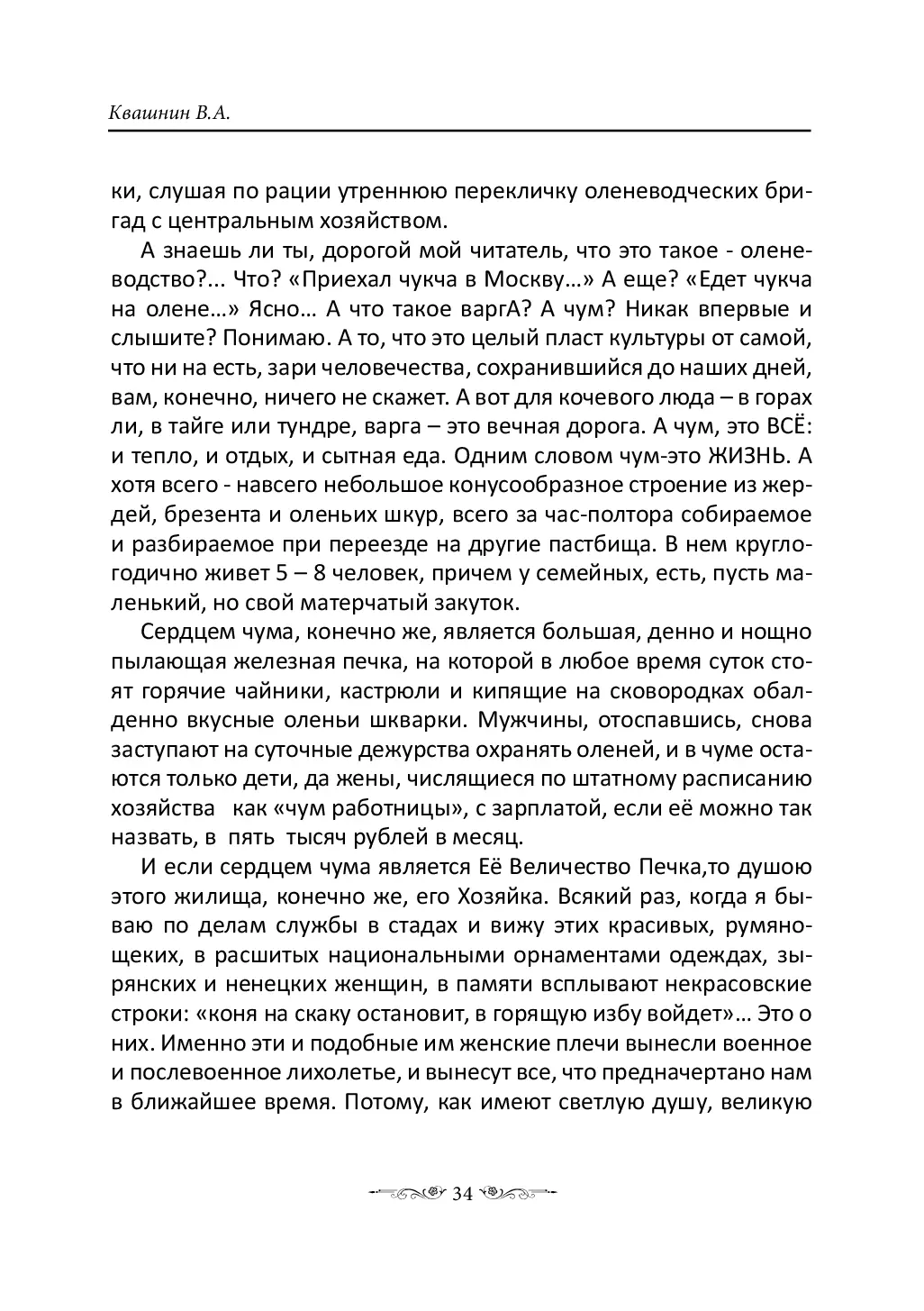 image-33
