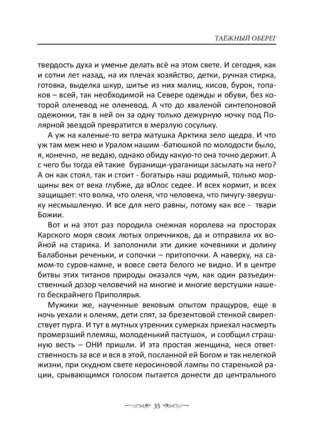 image-34