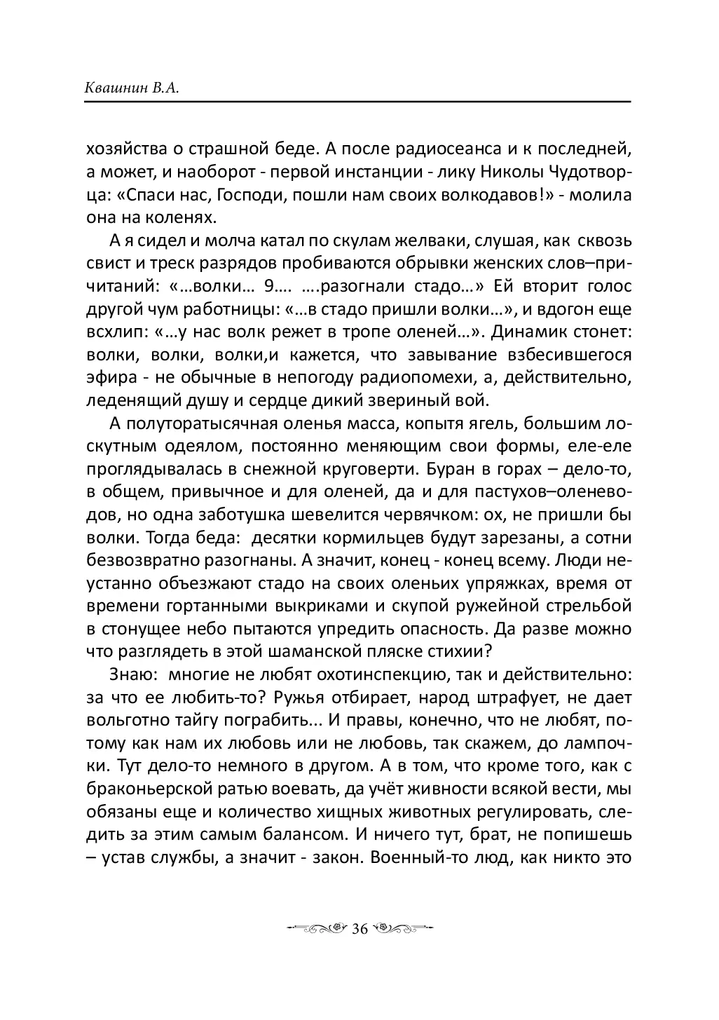 image-35