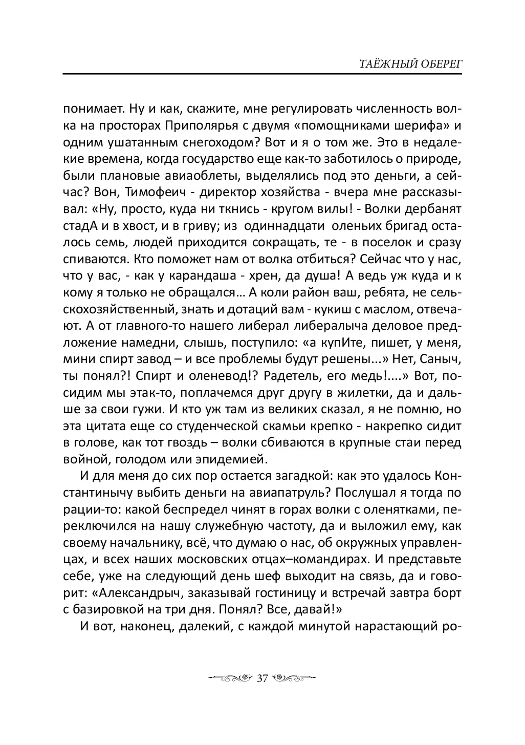 image-36