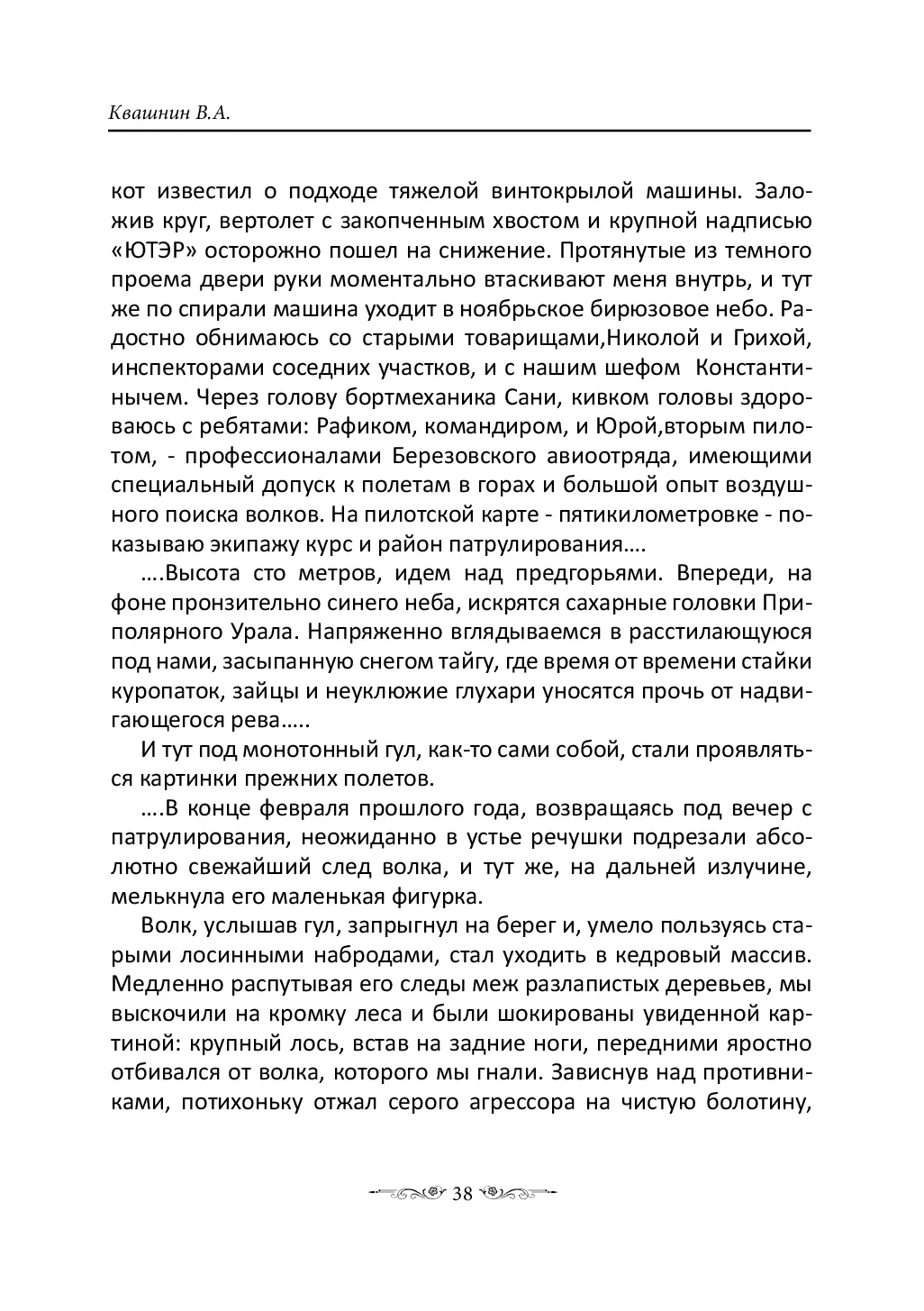 image-37