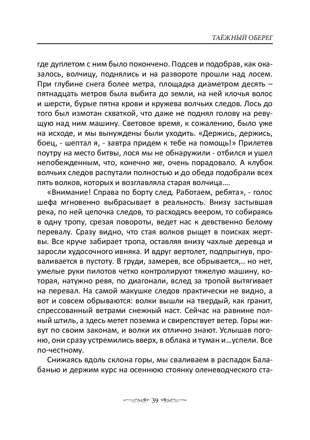image-38