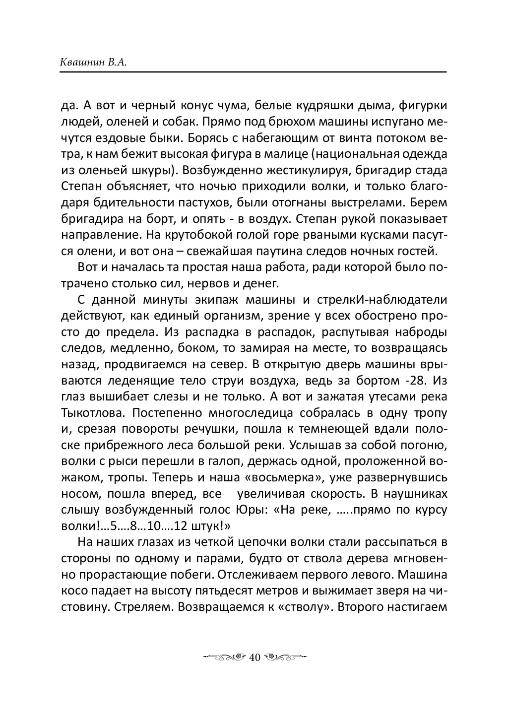image-39