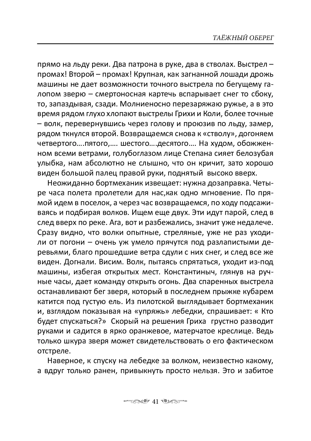 image-40