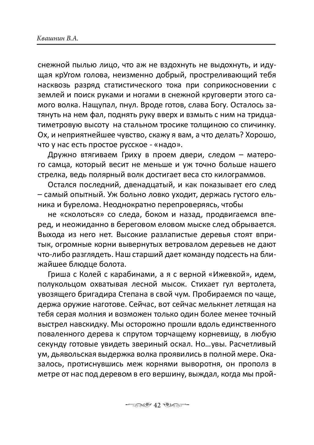 image-41