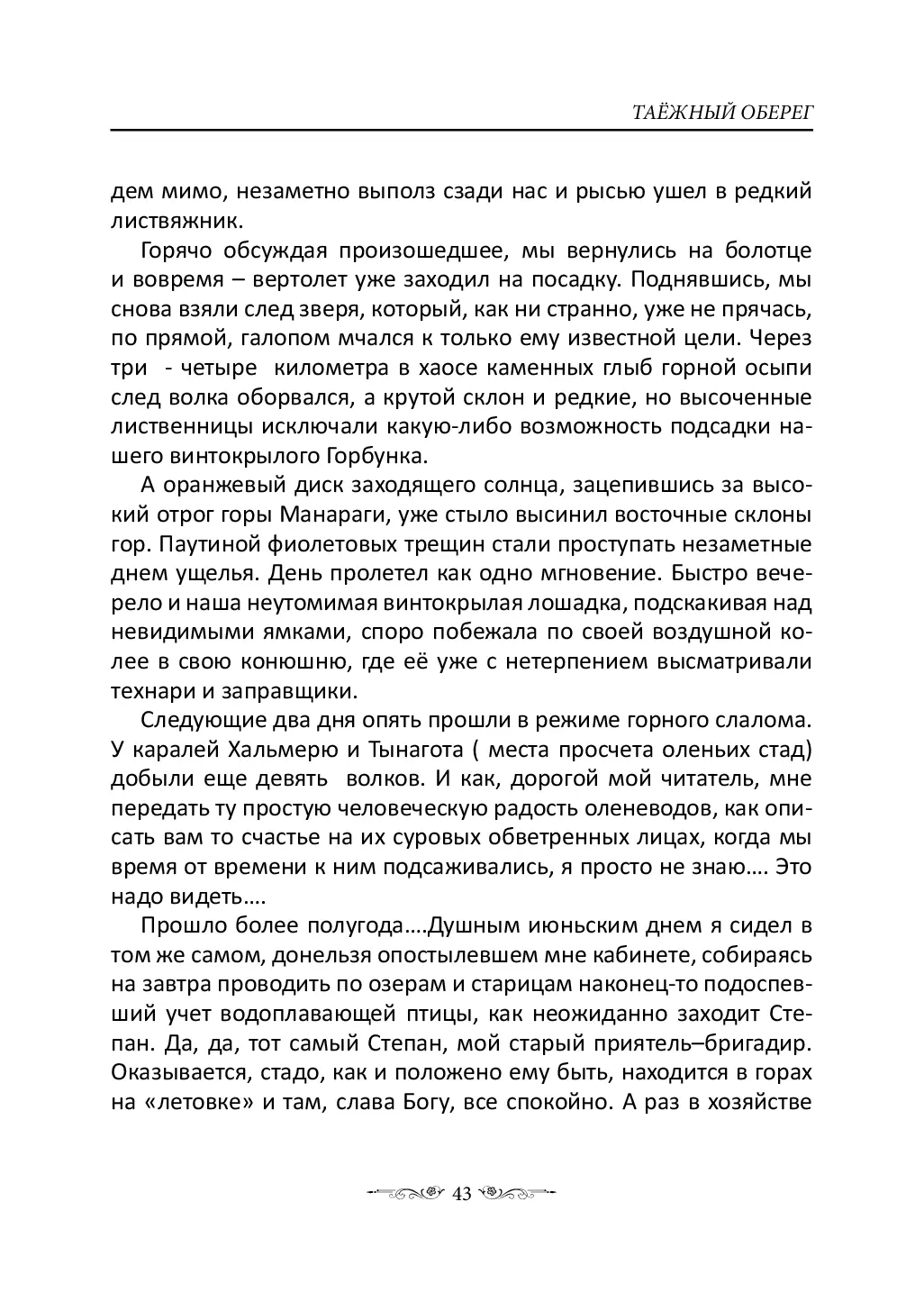 image-42
