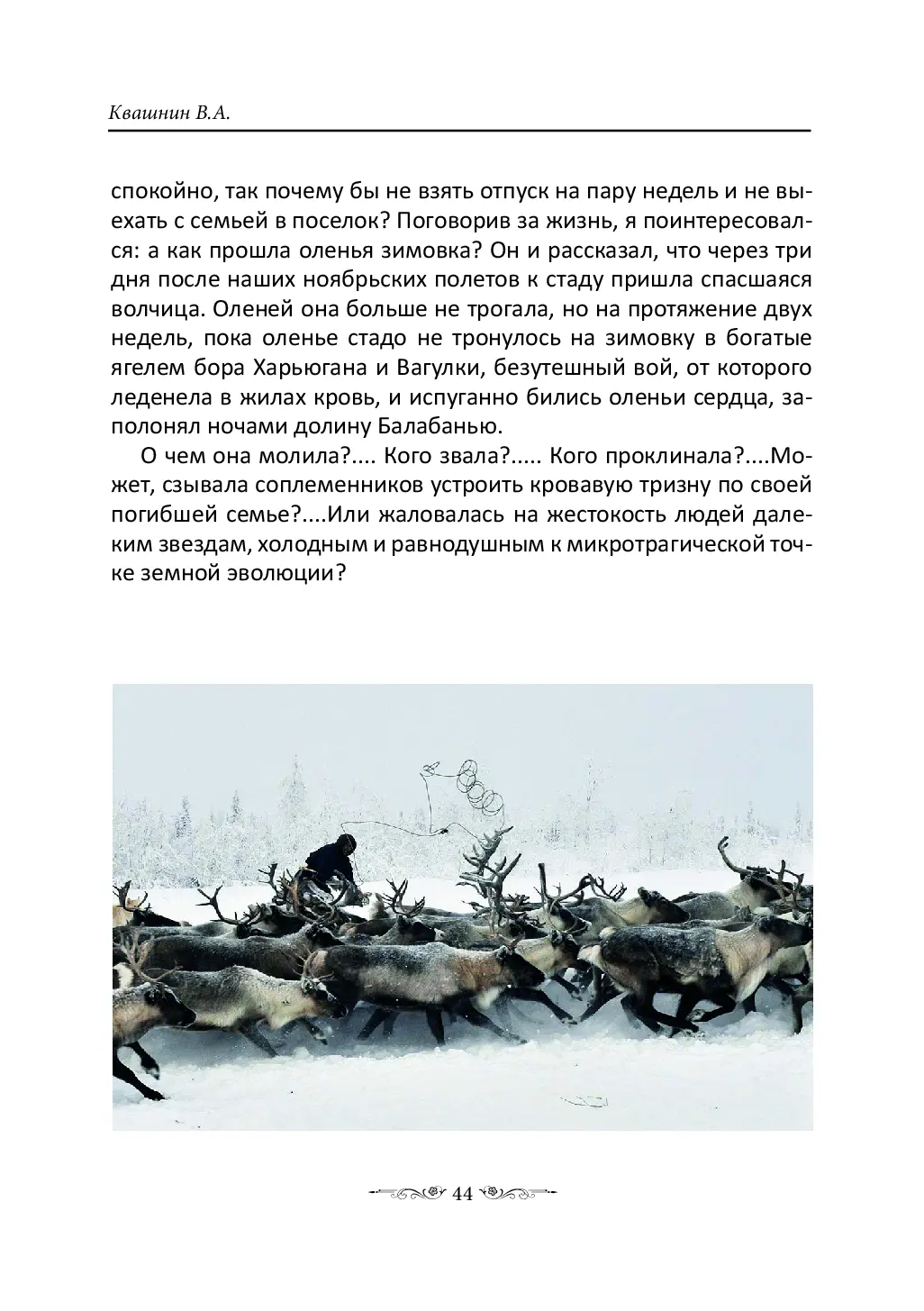image-43
