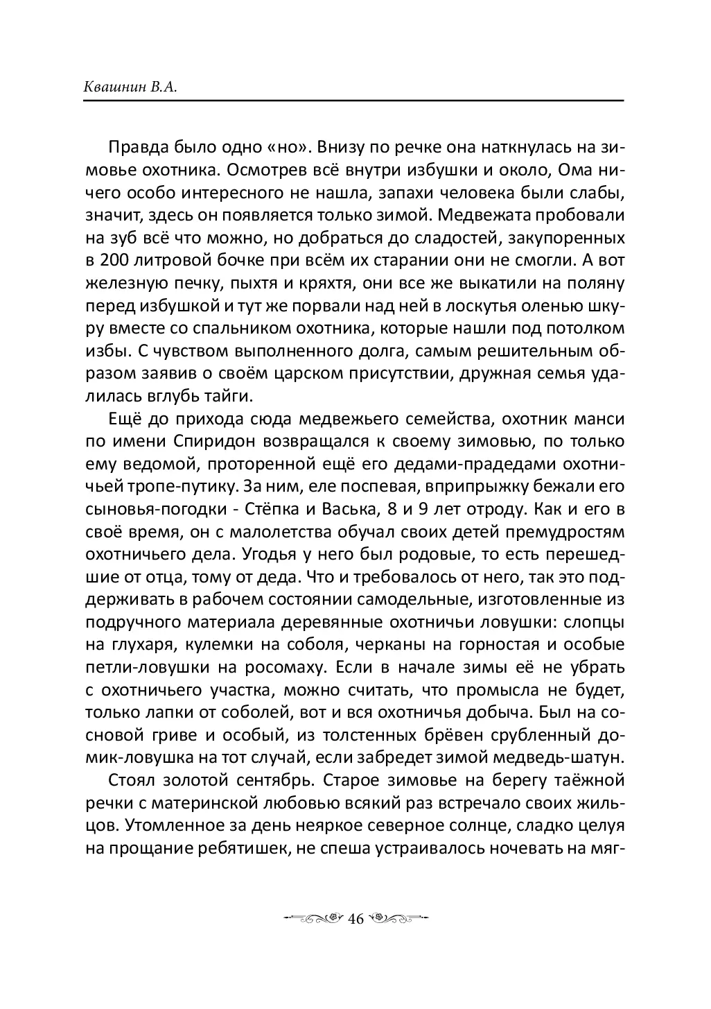 image-45