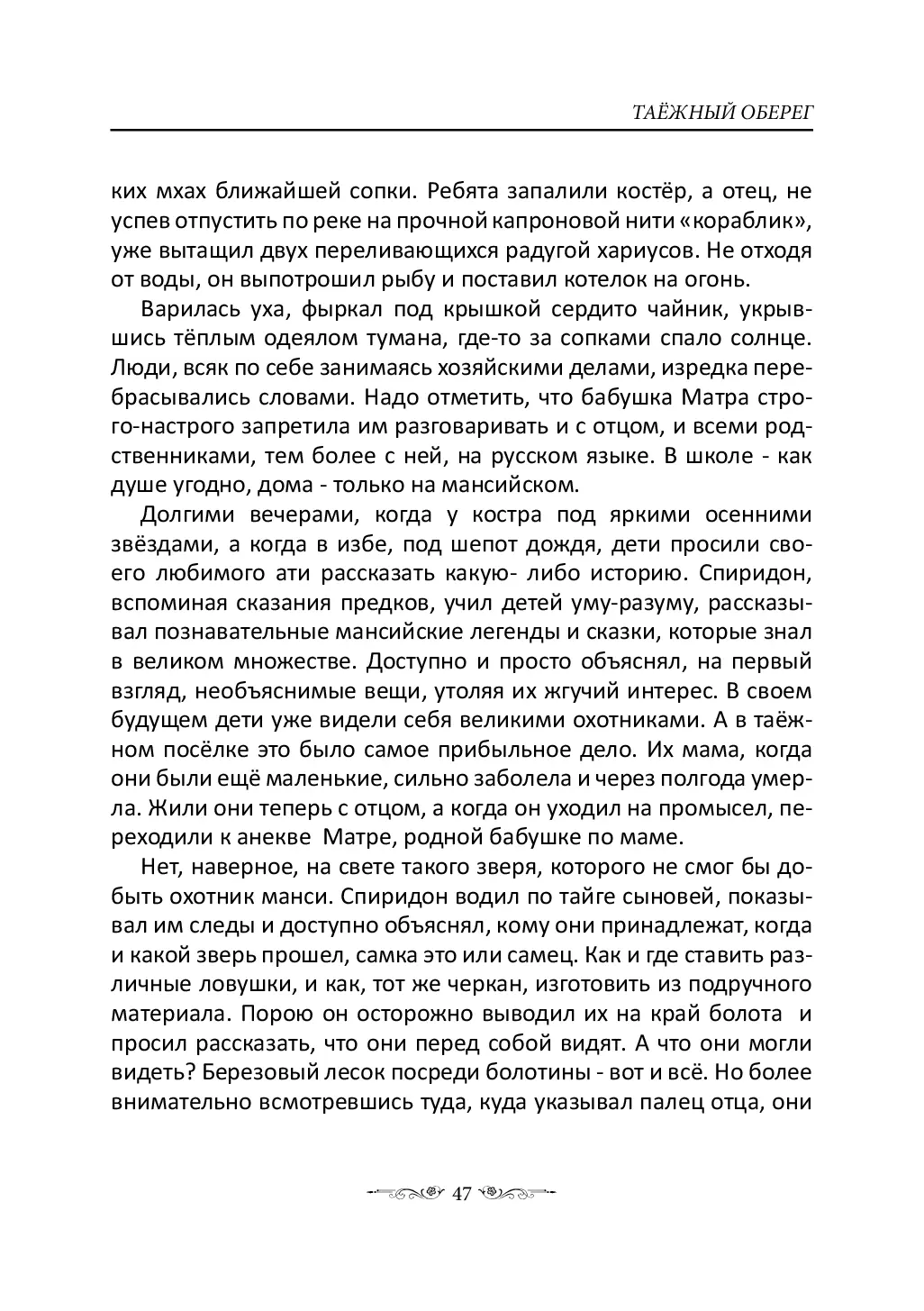 image-46
