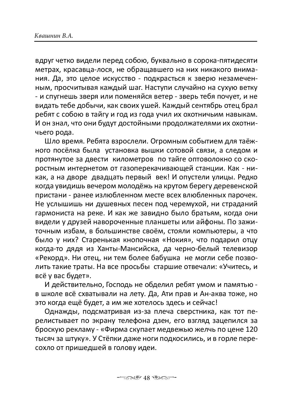 image-47