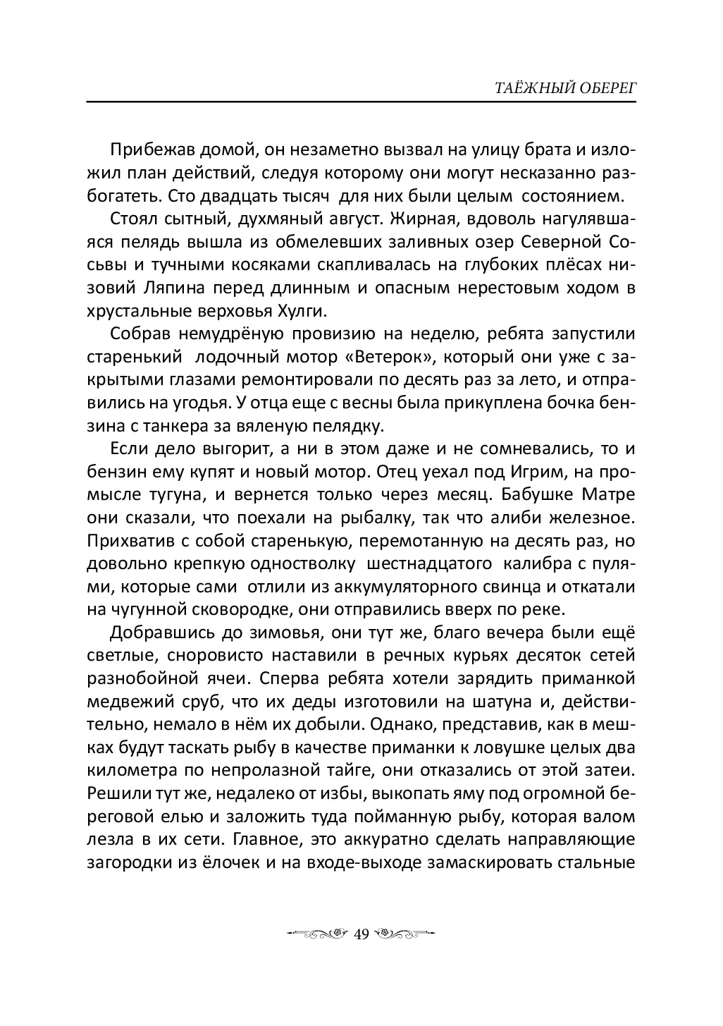 image-48