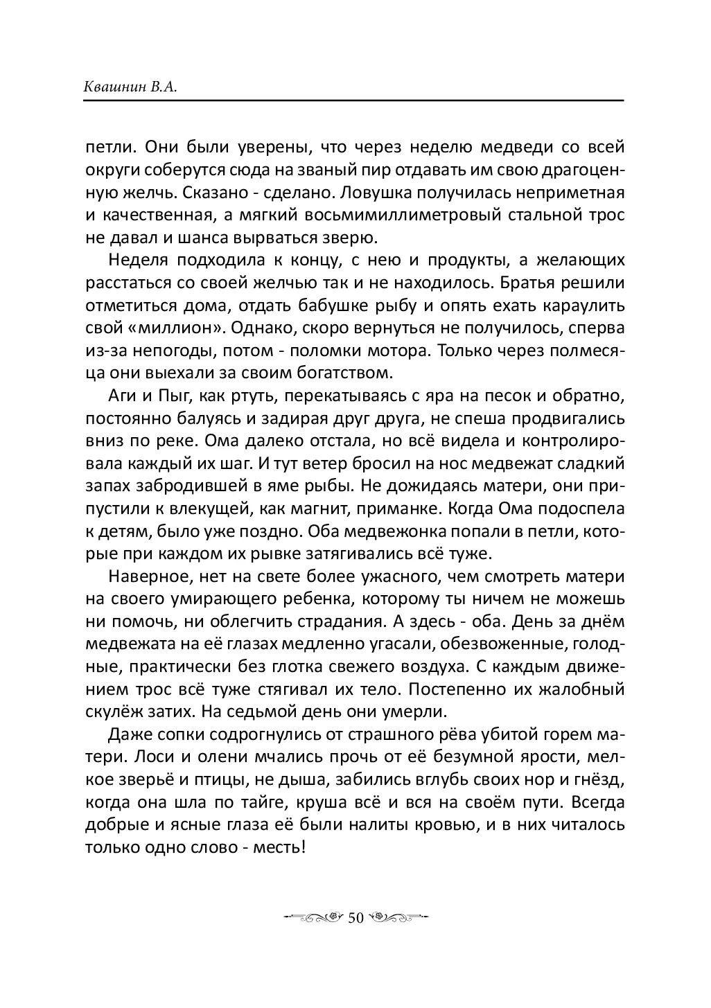 image-49