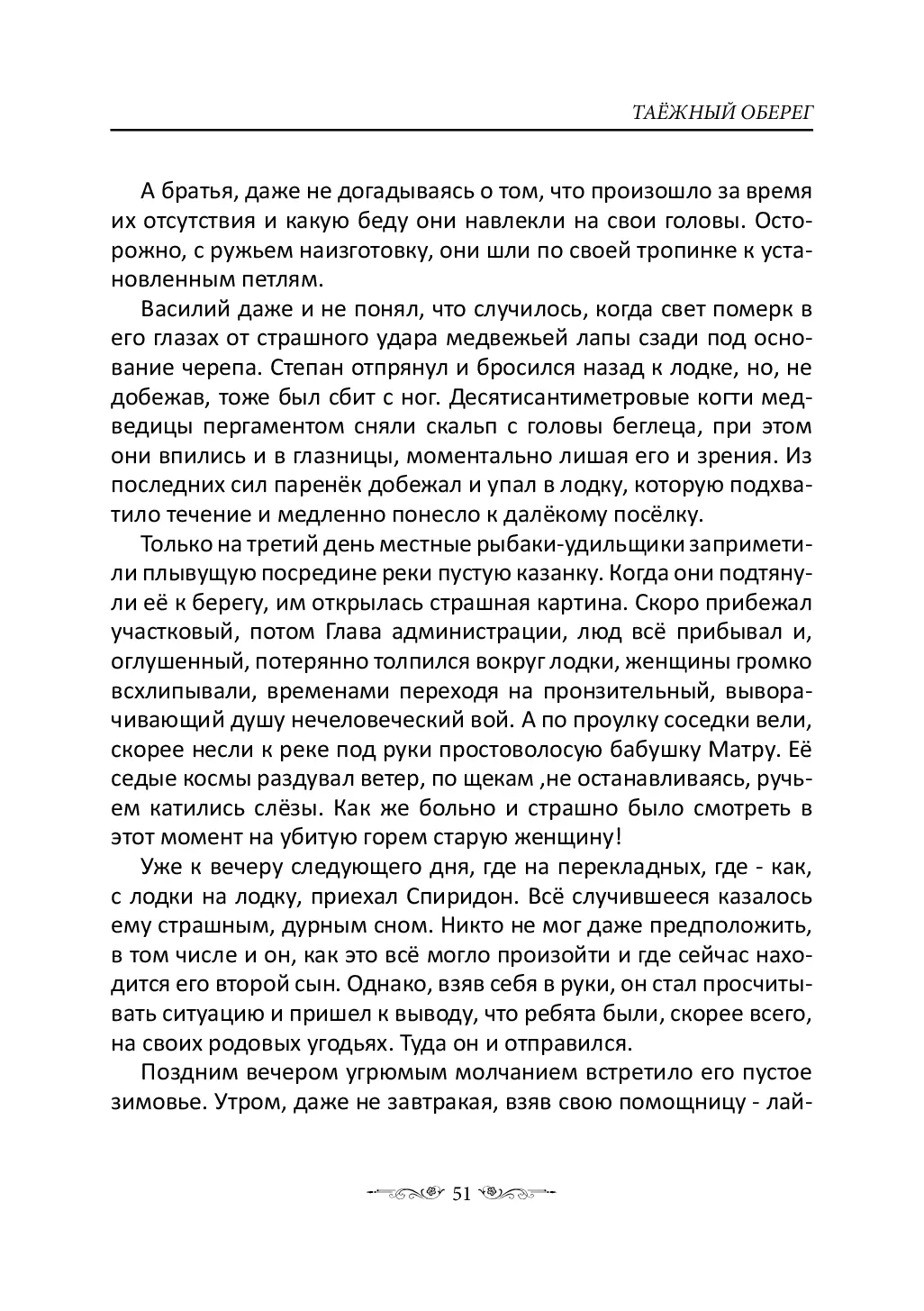 image-50