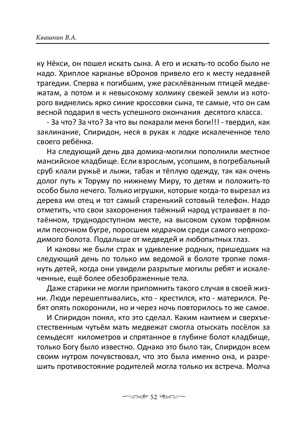 image-51