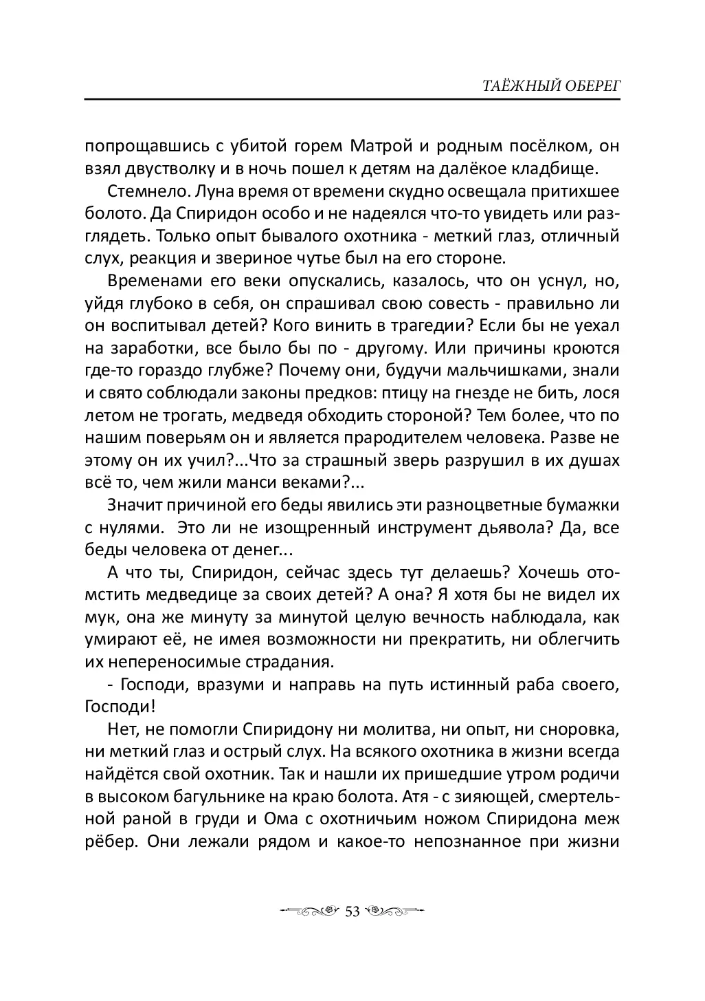 image-52