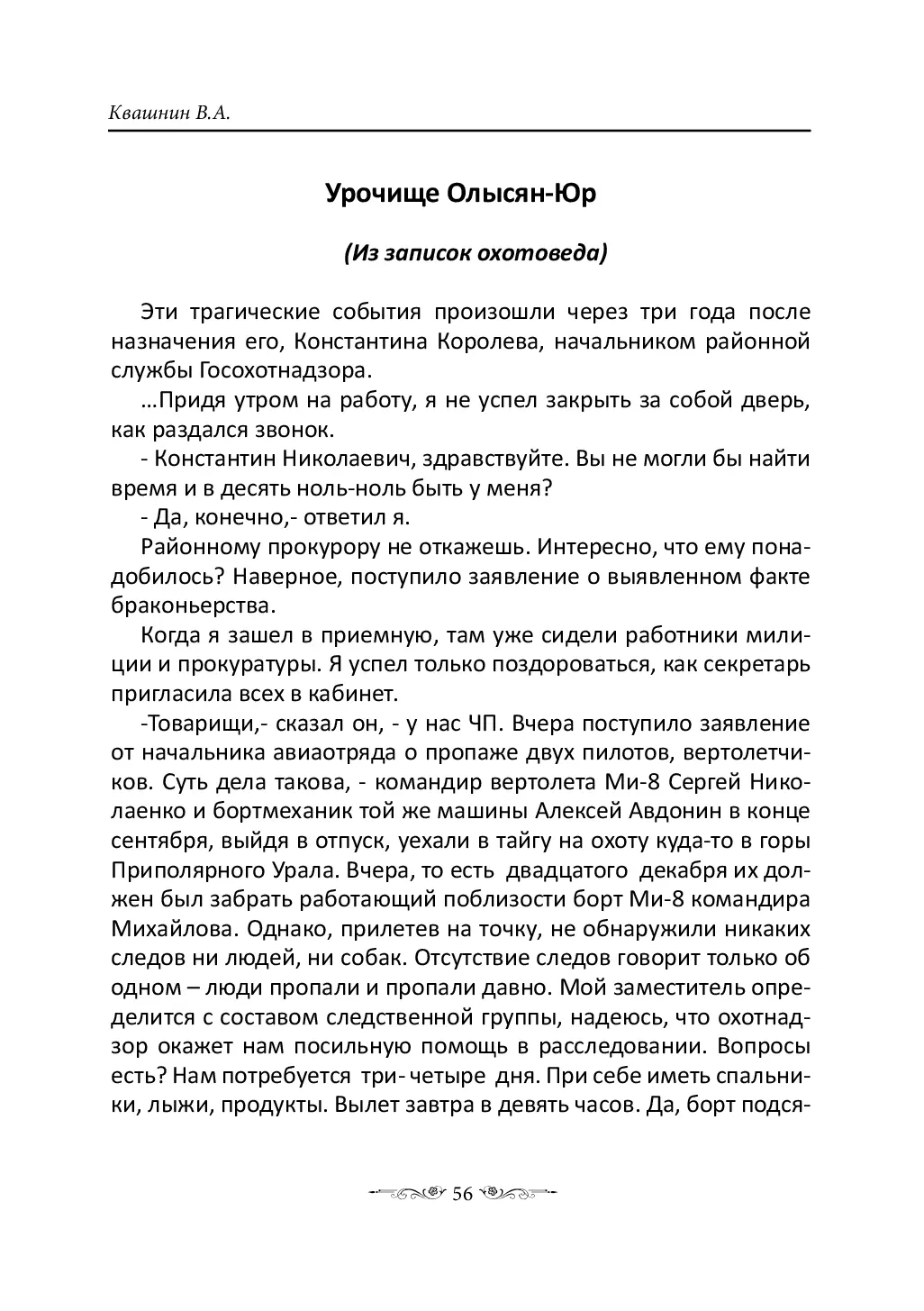 image-55