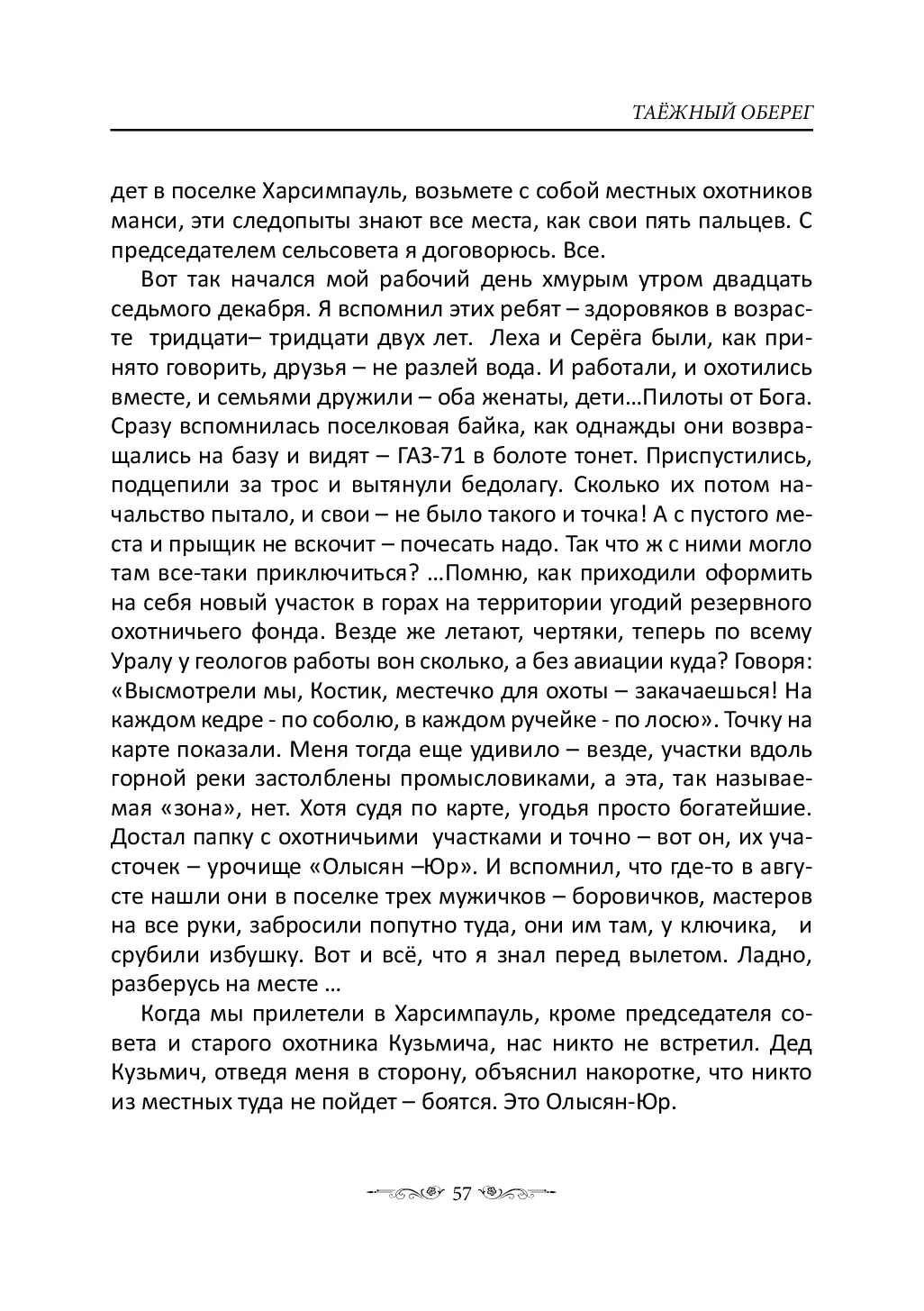 image-56