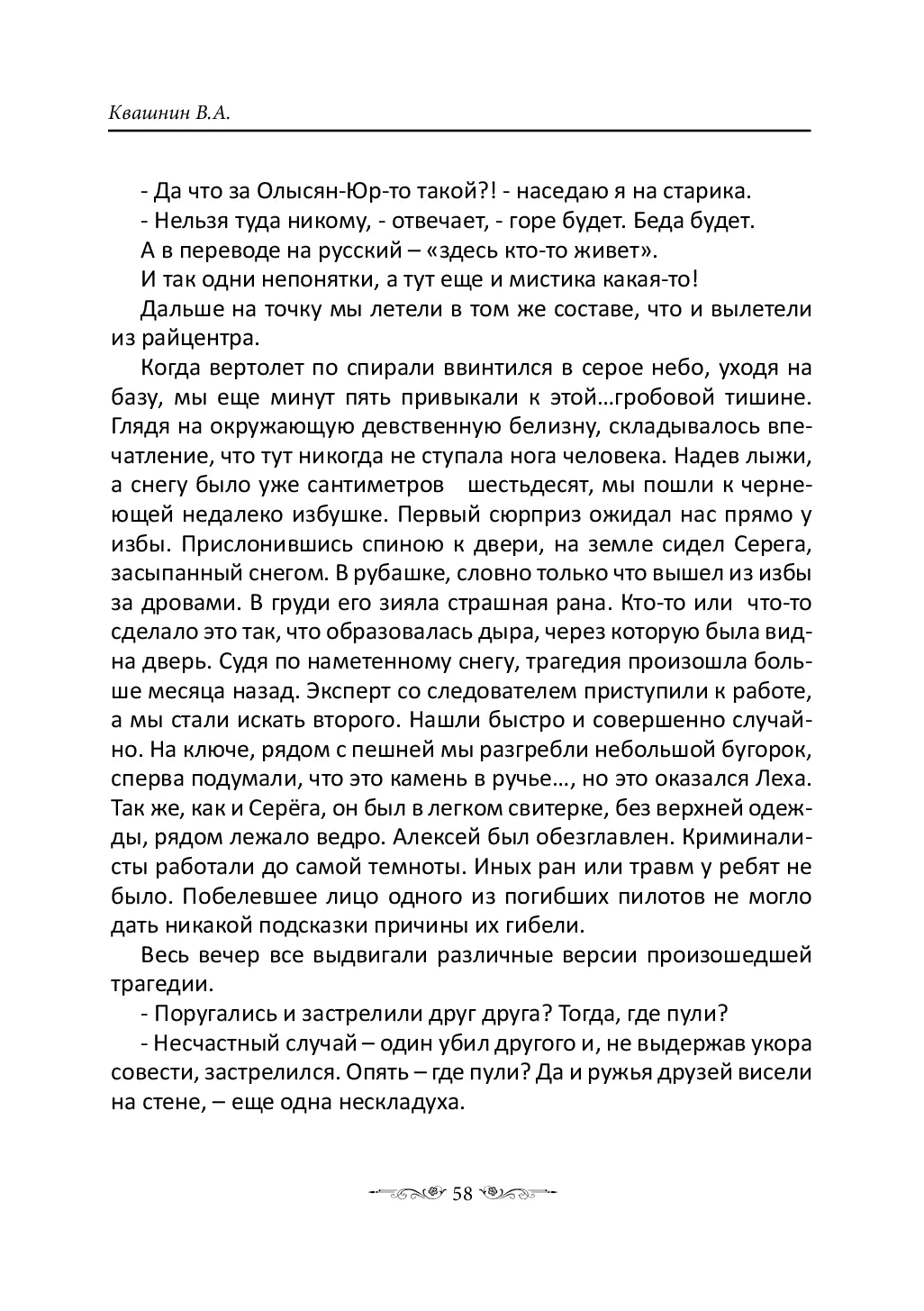 image-57