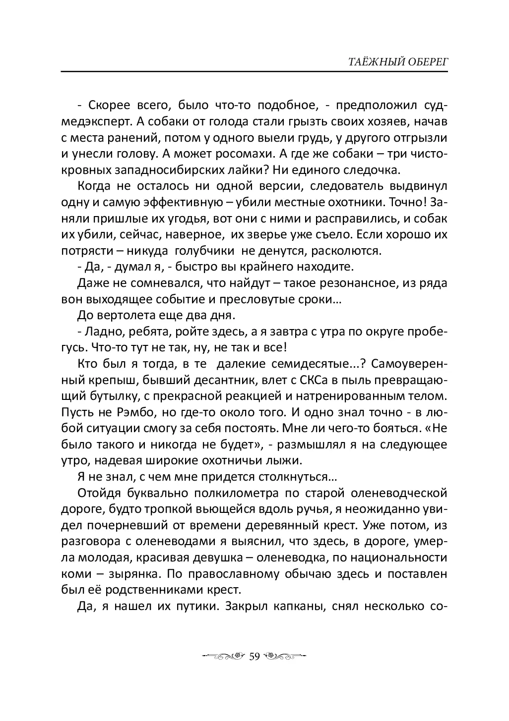 image-58