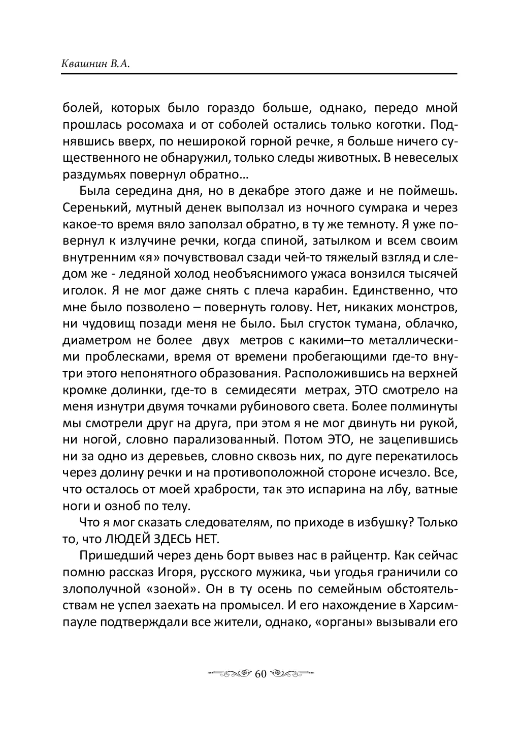 image-59