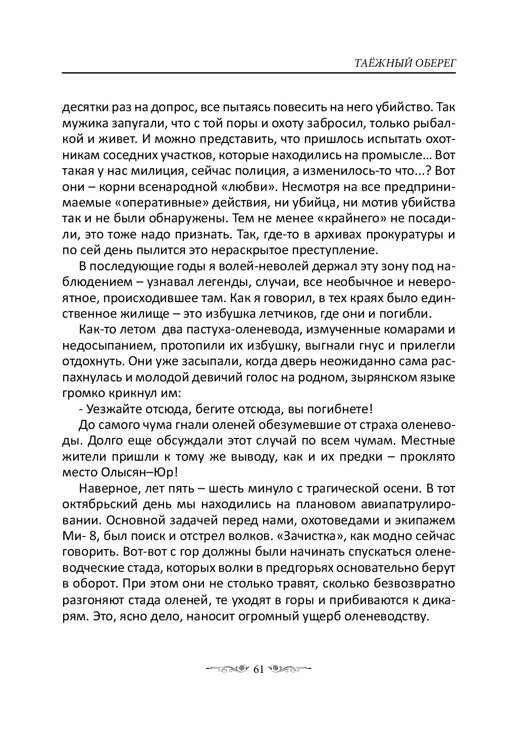image-60