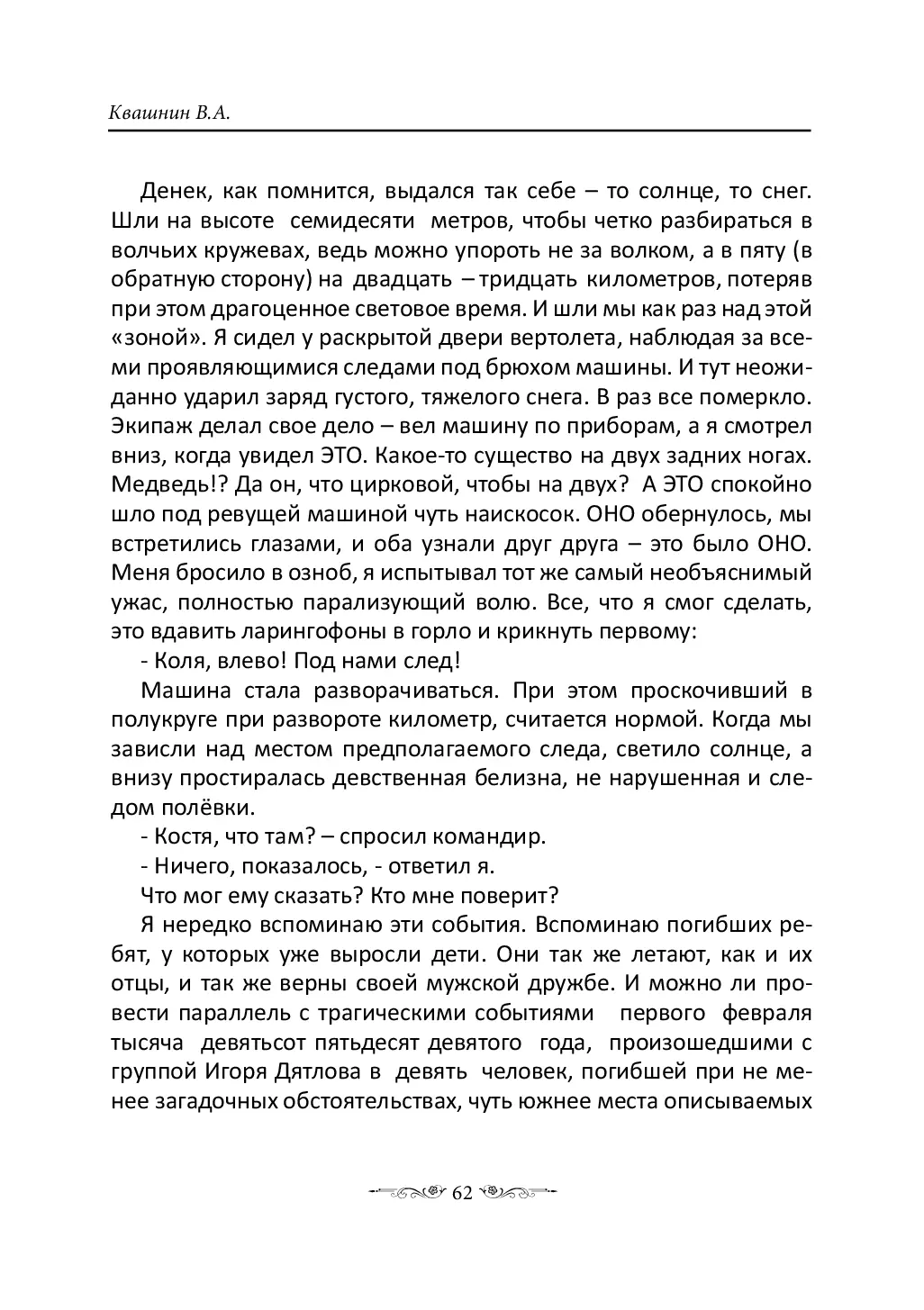 image-61