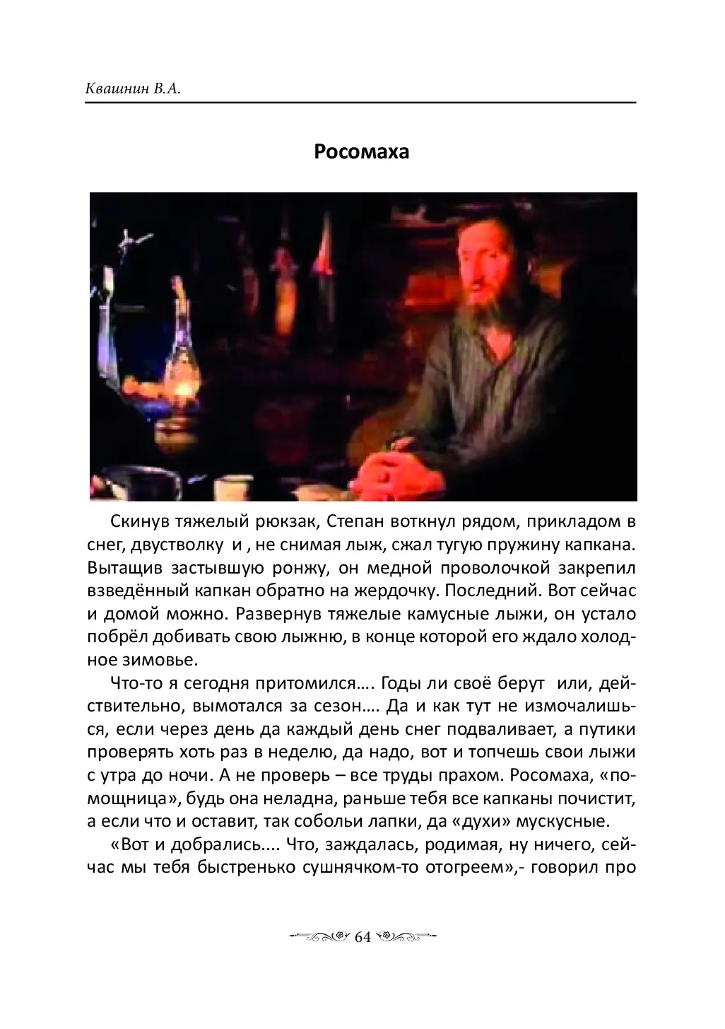 image-63