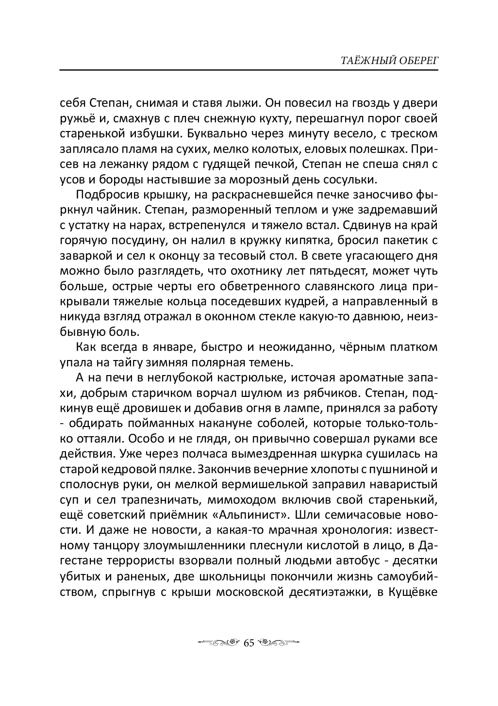 image-64