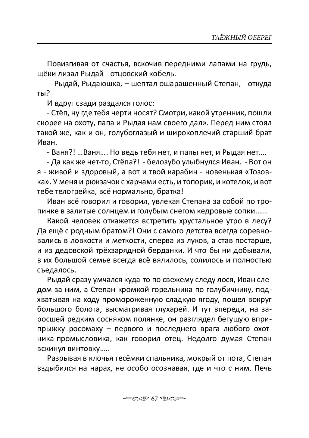 image-66
