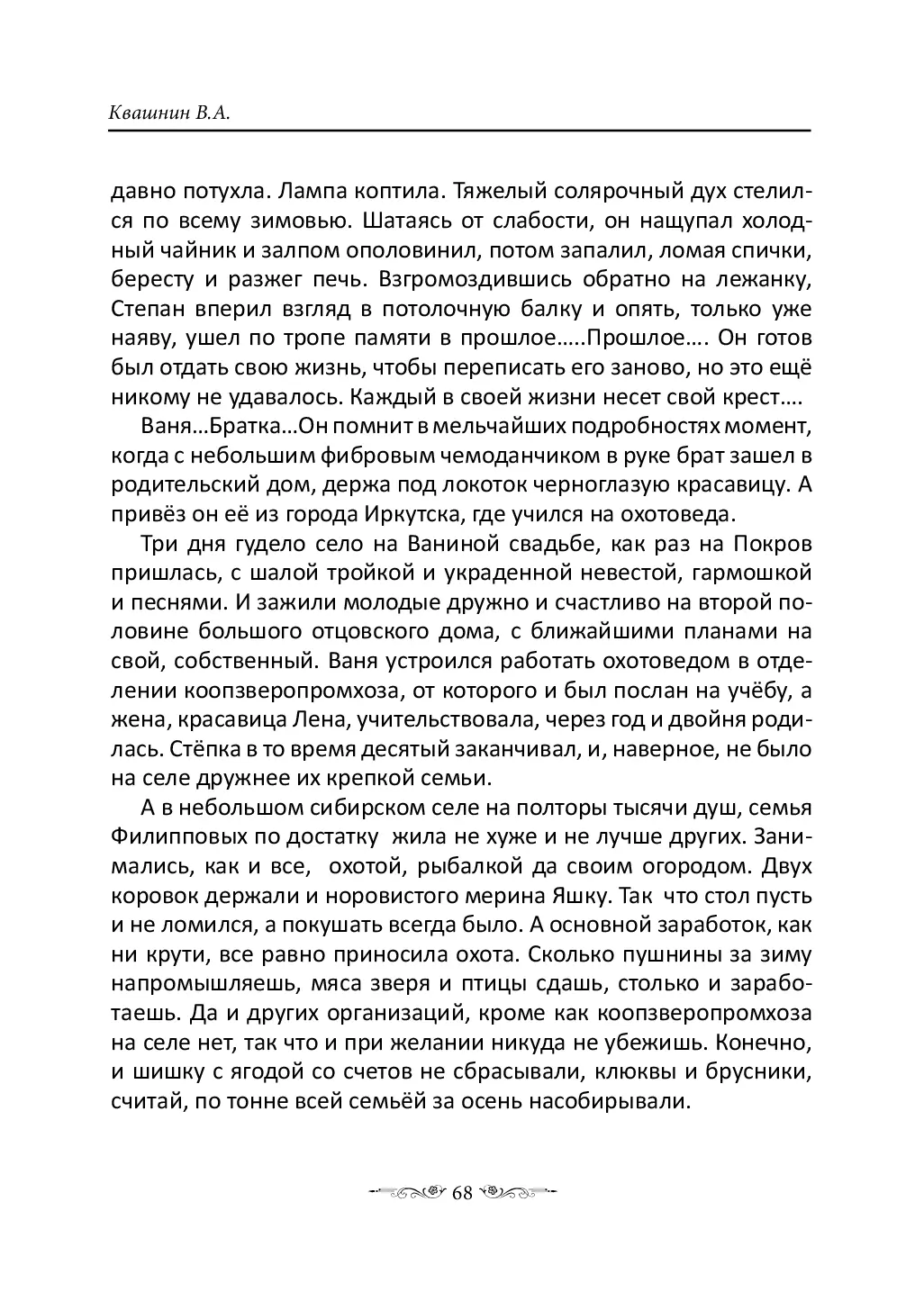 image-67