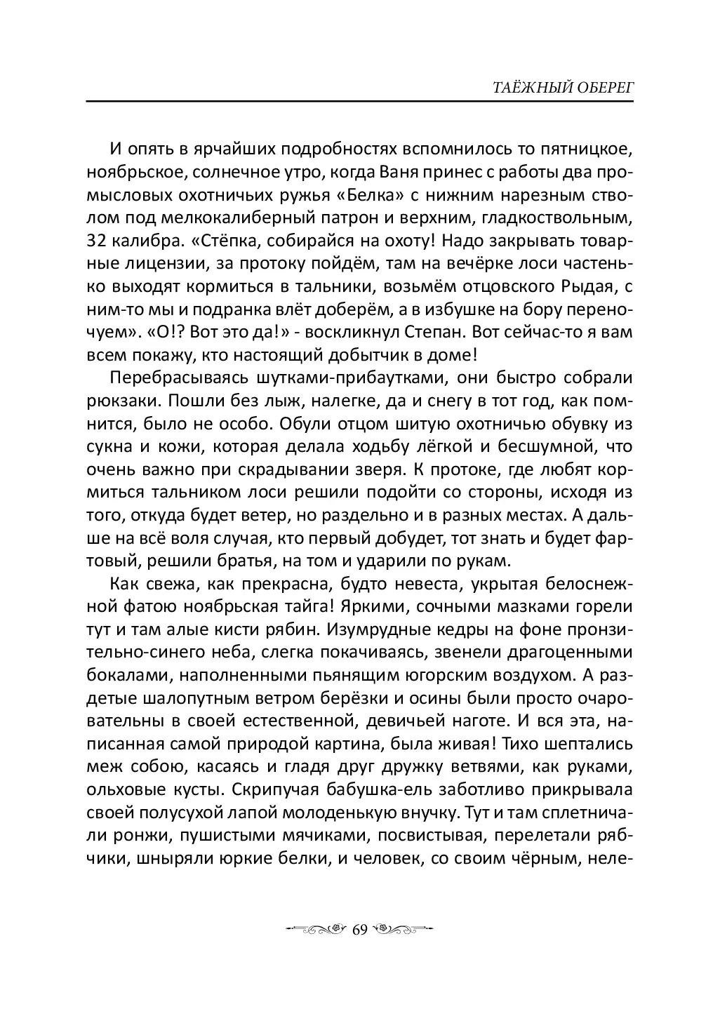 image-68