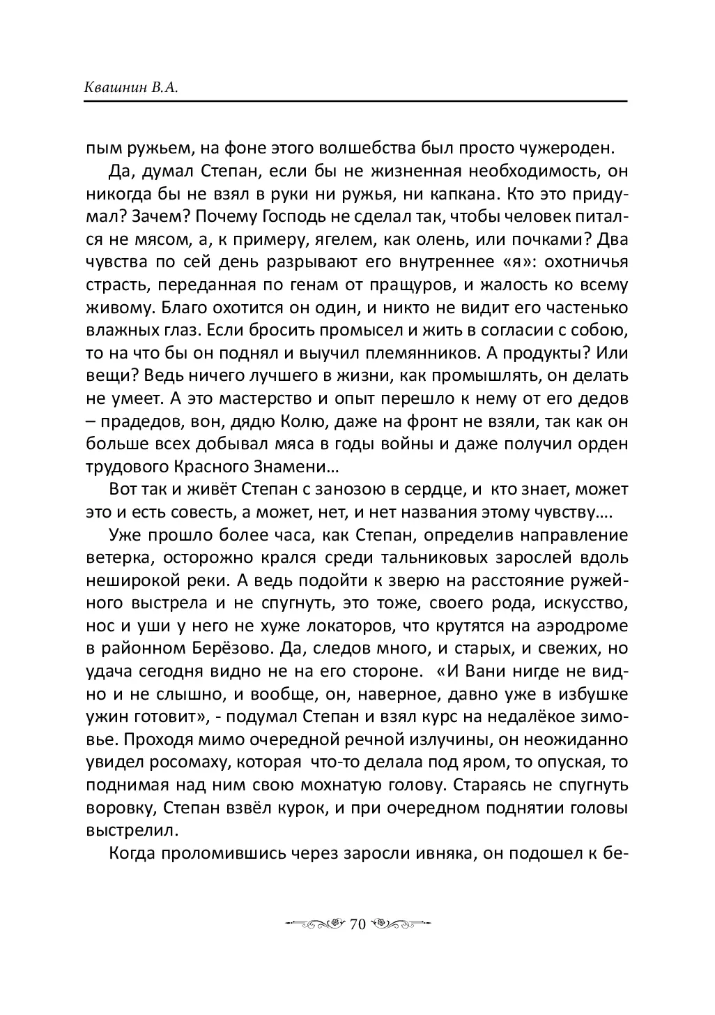 image-69