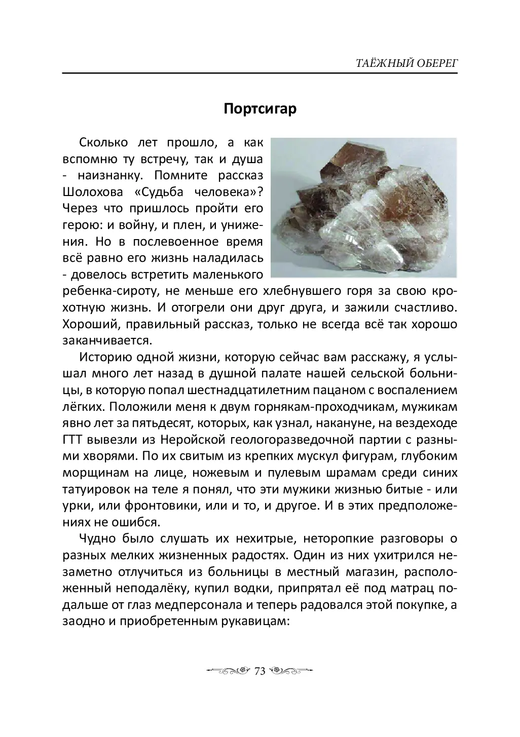 image-72