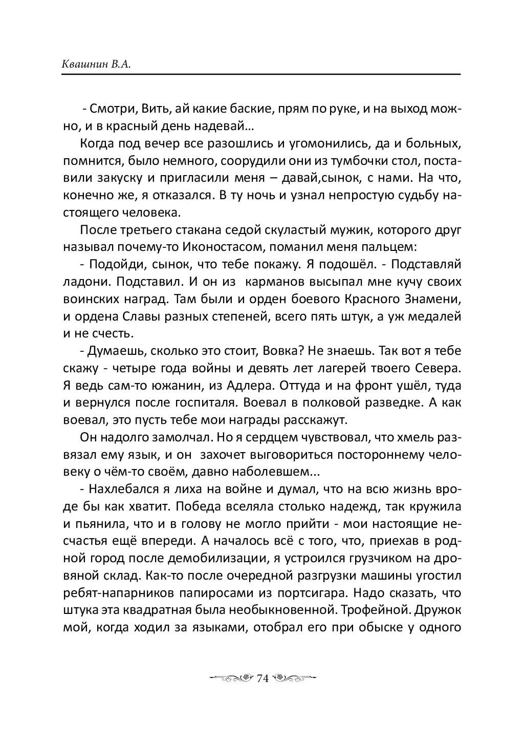 image-73