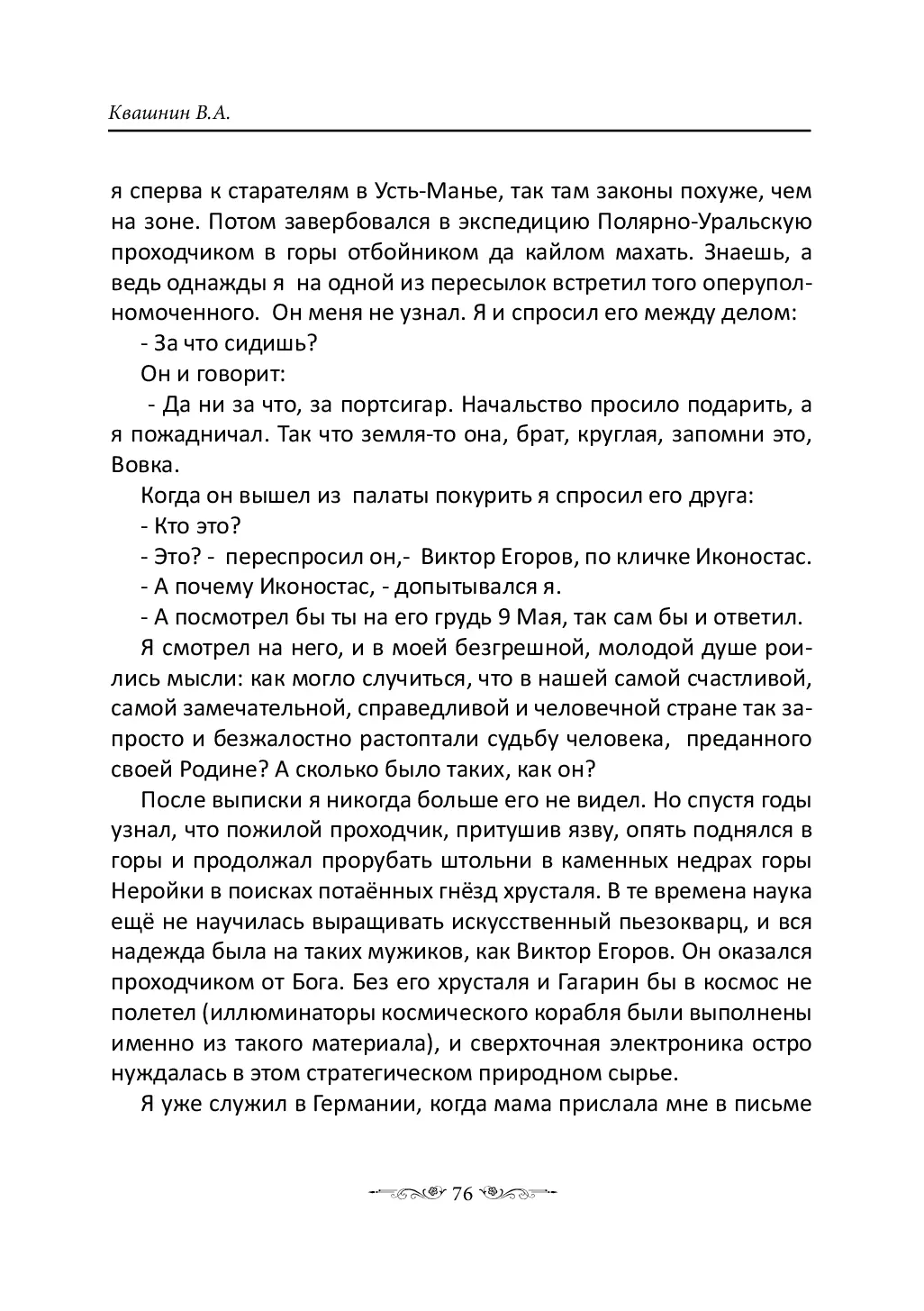 image-75