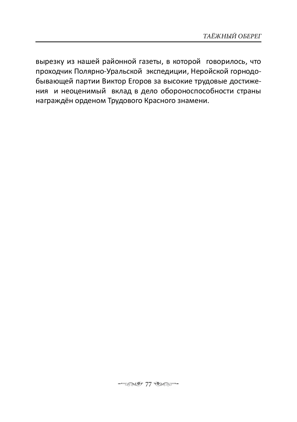 image-76